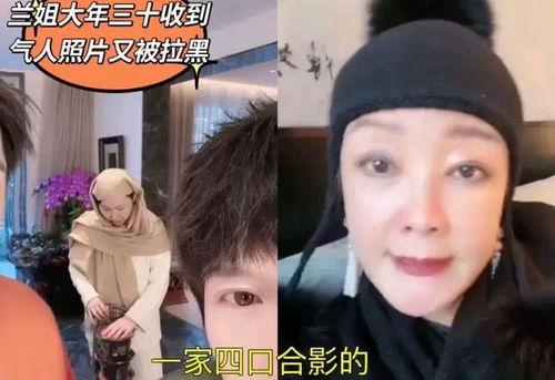 张兰视频爆料是真的吗,张兰视频爆料真实性揭秘