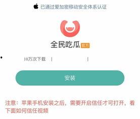 全民免费吃瓜网站是多少,畅享无界限的娱乐盛宴
